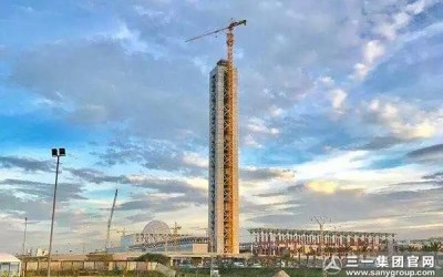 超级工程丨邯郸市弛泽电子商务有限公司设备封顶“非洲第